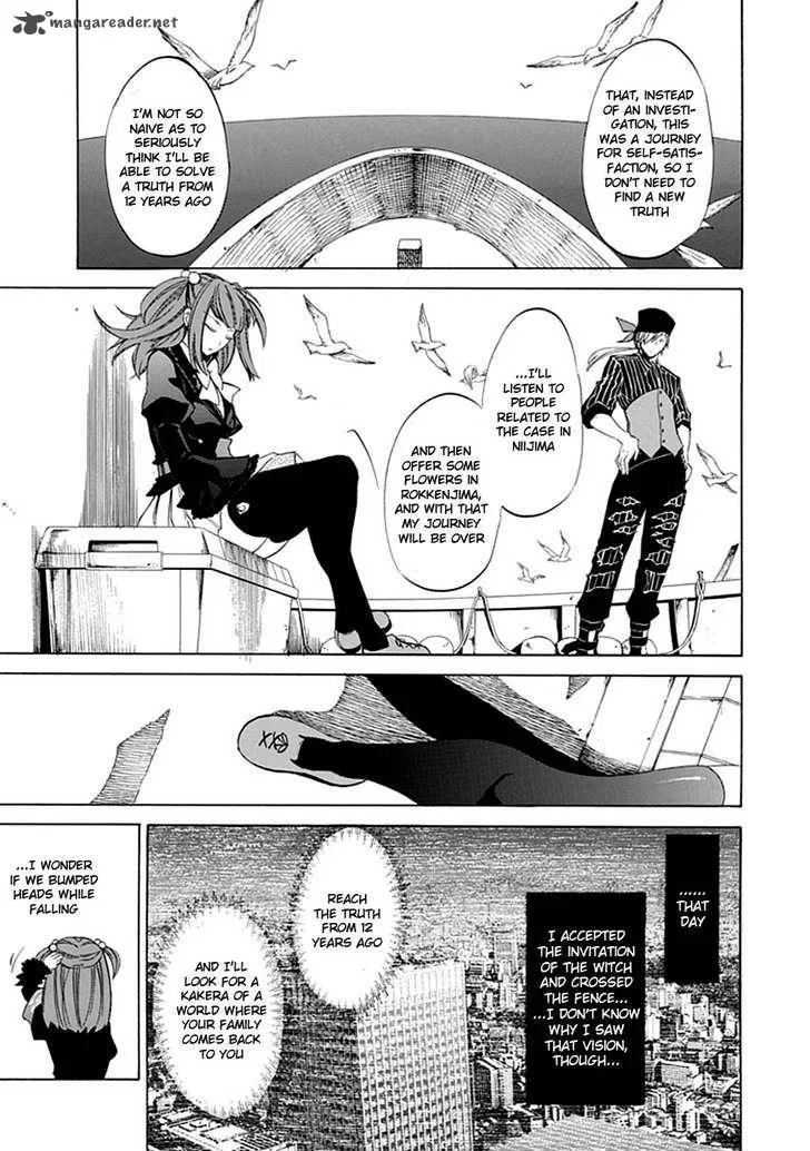 Umineko no Naku Koro ni Episode 4 Chapter 20 page 6