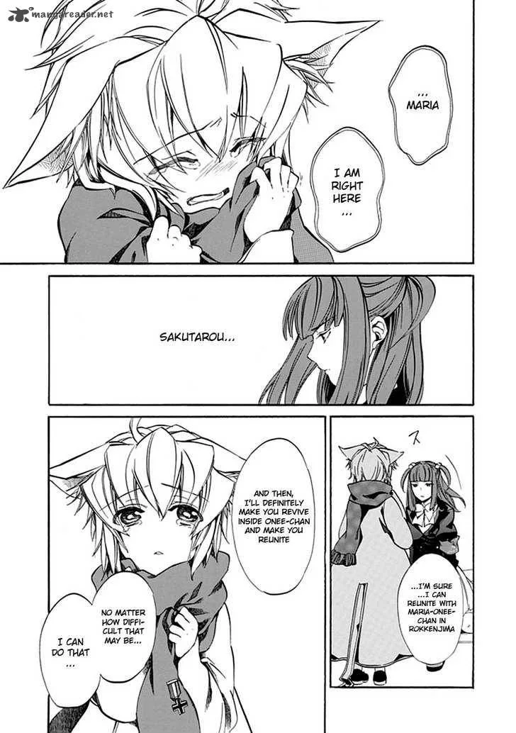 Umineko no Naku Koro ni Episode 4 Chapter 20 page 27