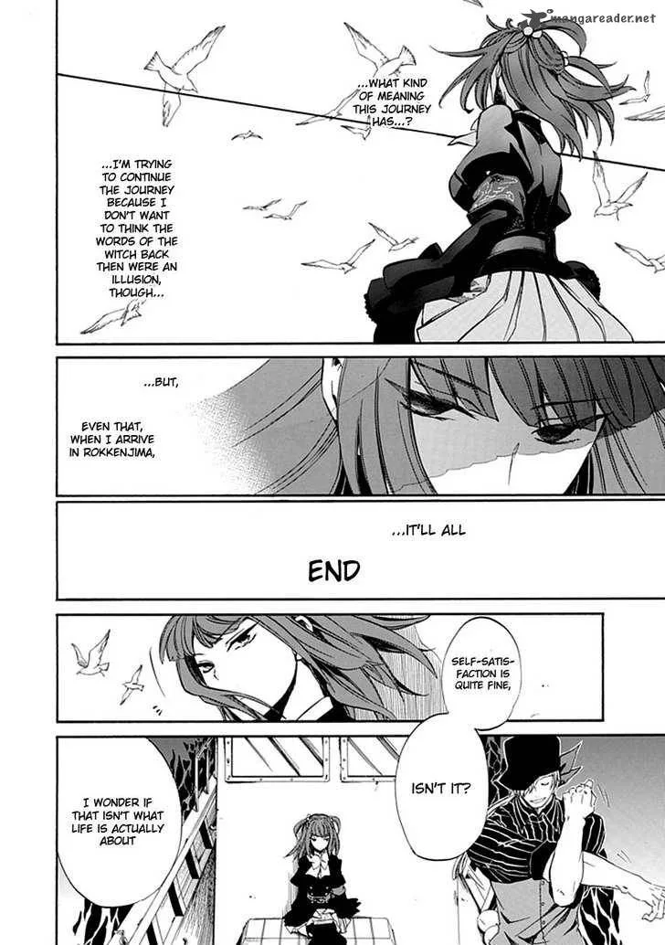 Umineko no Naku Koro ni Episode 4 Chapter 20 page 7