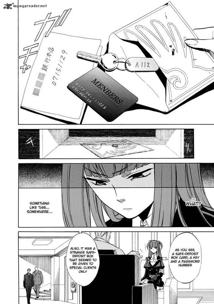 Umineko no Naku Koro ni Episode 4 Chapter 20 page 34