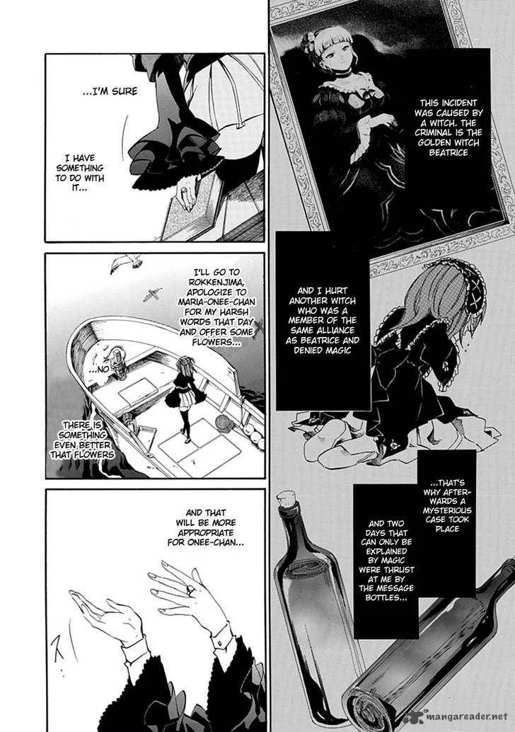 Umineko no Naku Koro ni Episode 4 Chapter 20 page 14