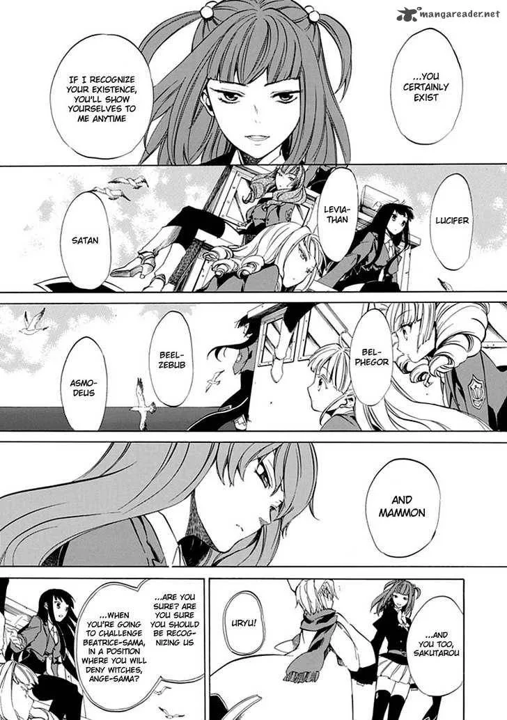 Umineko no Naku Koro ni Episode 4 Chapter 20 page 19