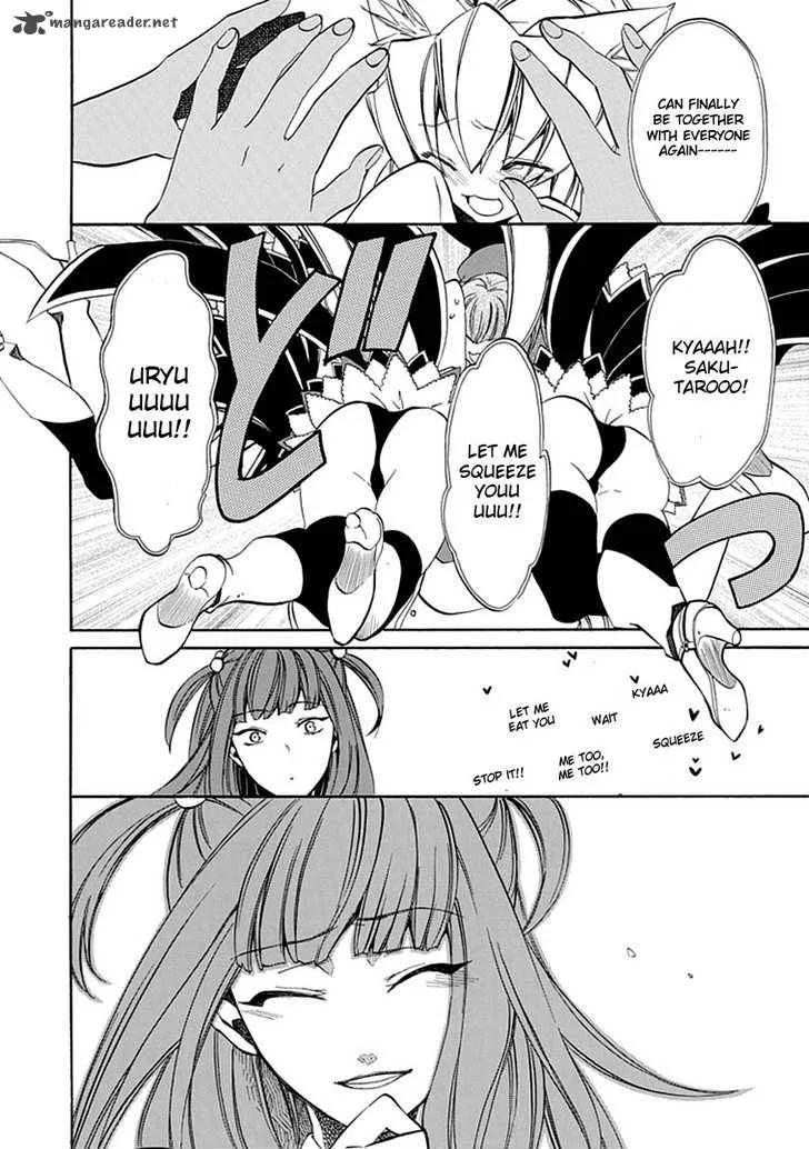 Umineko no Naku Koro ni Episode 4 Chapter 20 page 24