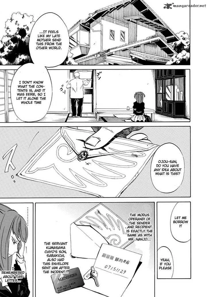 Umineko no Naku Koro ni Episode 4 Chapter 20 page 37