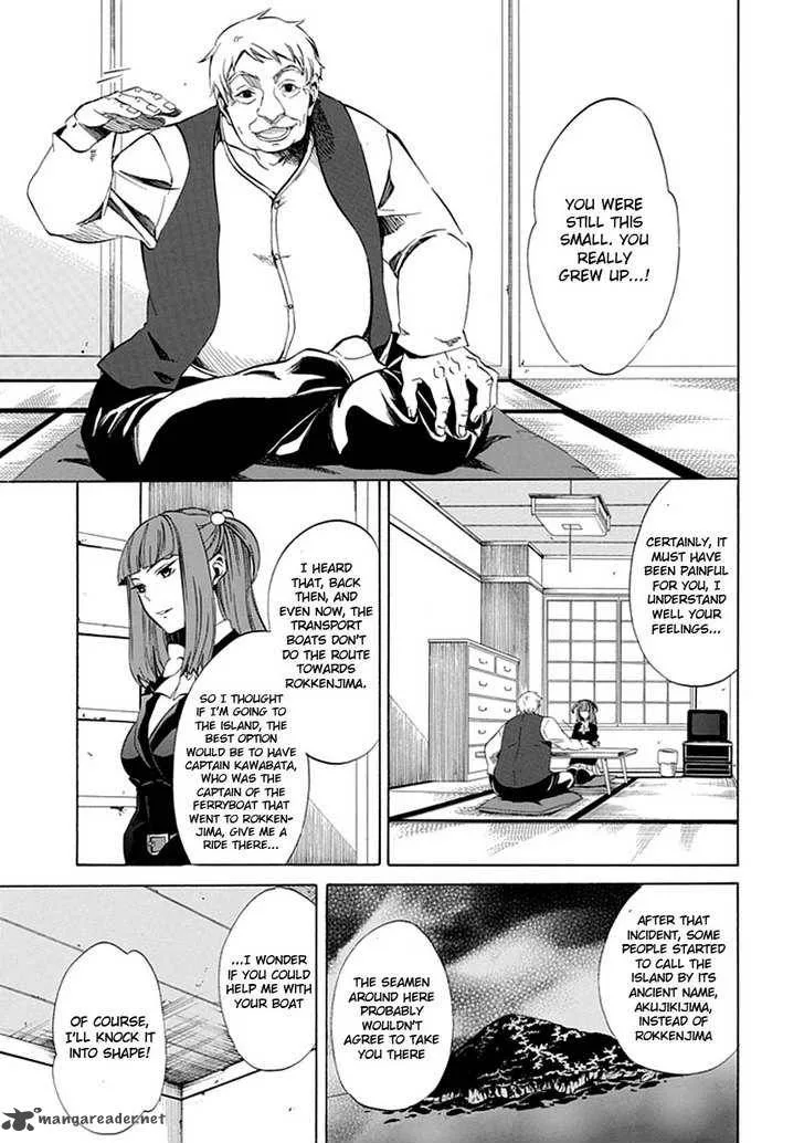 Umineko no Naku Koro ni Episode 4 Chapter 20 page 41