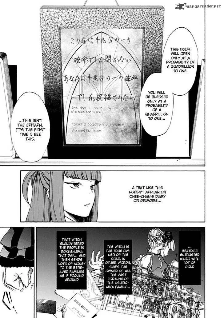 Umineko no Naku Koro ni Episode 4 Chapter 20 page 39