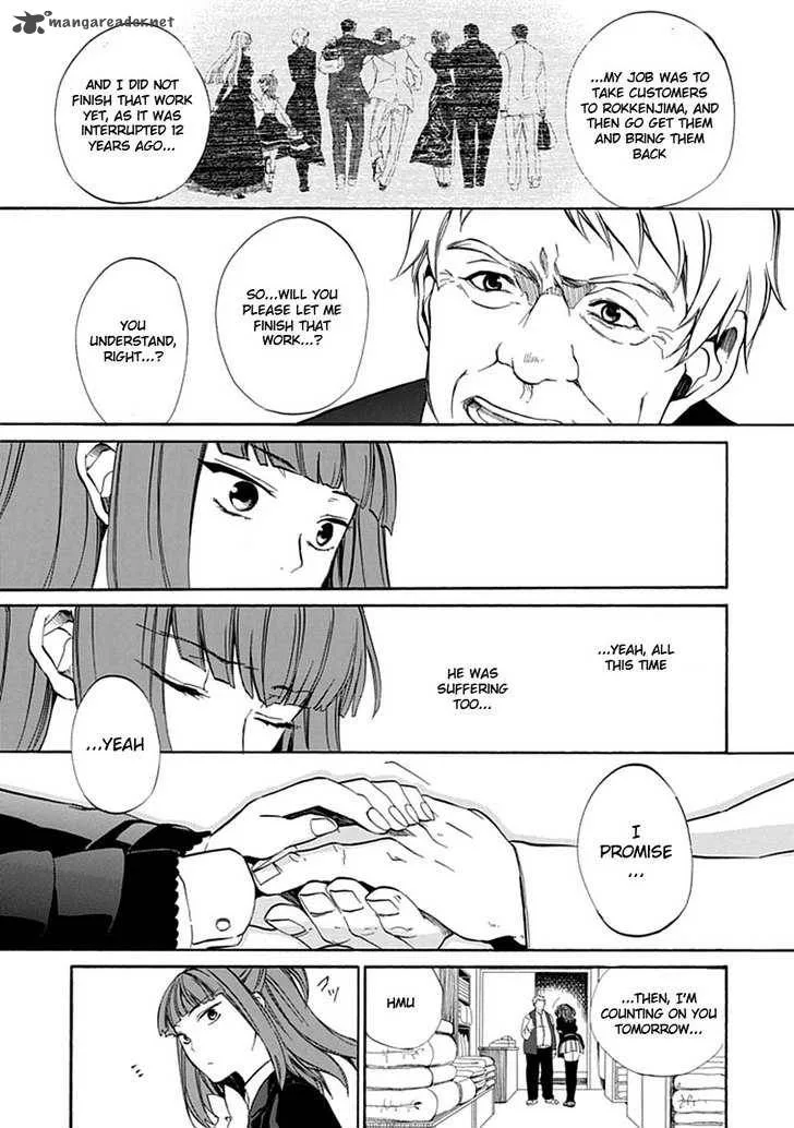 Umineko no Naku Koro ni Episode 4 Chapter 20 page 43