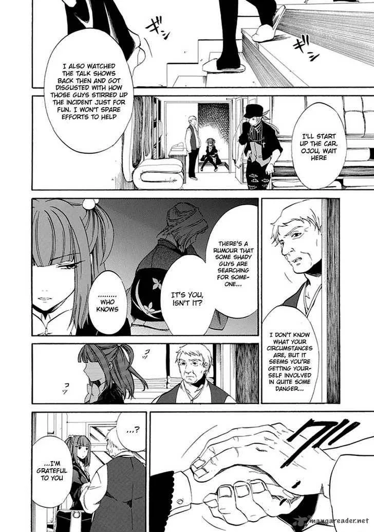 Umineko no Naku Koro ni Episode 4 Chapter 20 page 42