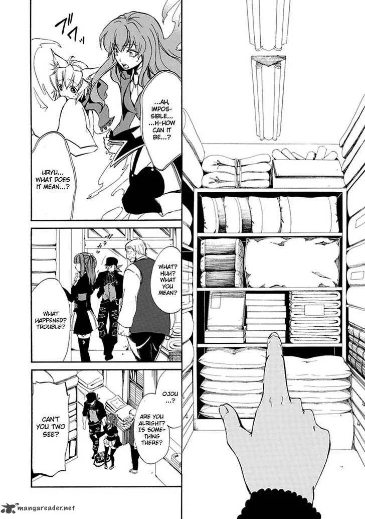 Umineko no Naku Koro ni Episode 4 Chapter 20 page 45