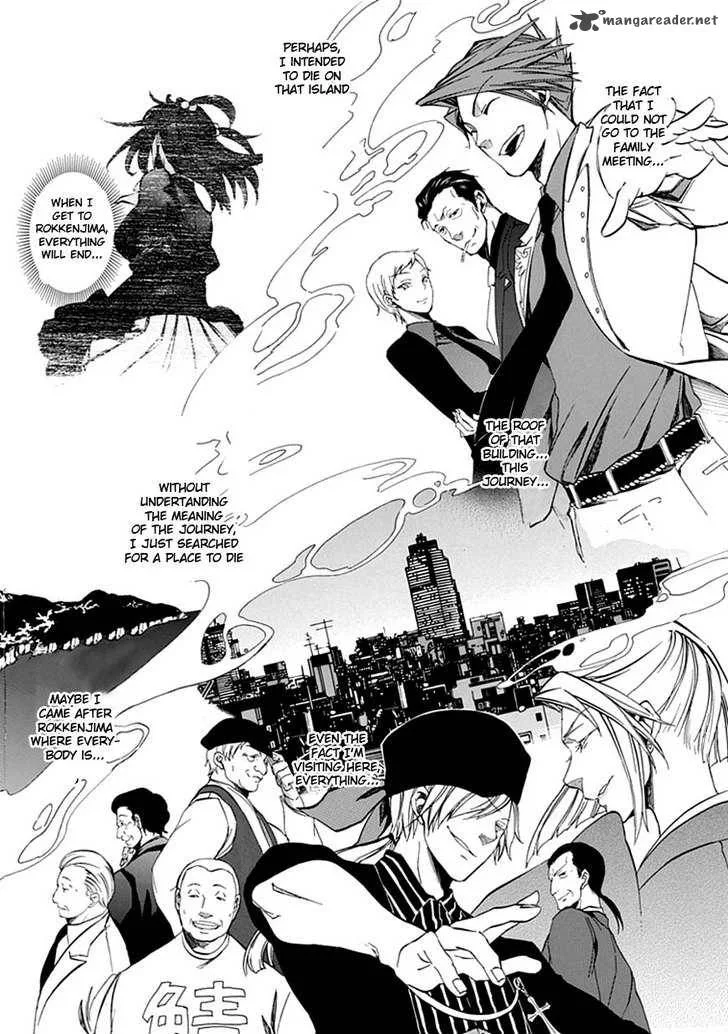 Umineko no Naku Koro ni Episode 4 Chapter 20 page 47
