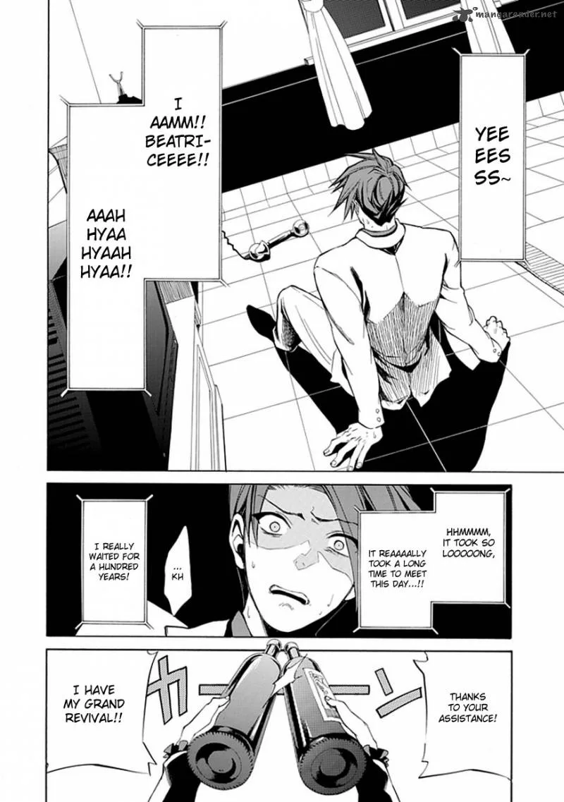 Umineko no Naku Koro ni Episode 4 Chapter 21 page 7