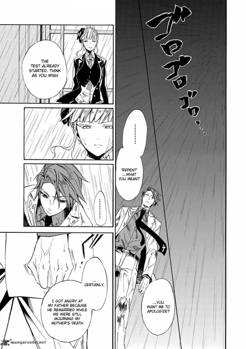 Umineko no Naku Koro ni Episode 4 Chapter 21 page 31