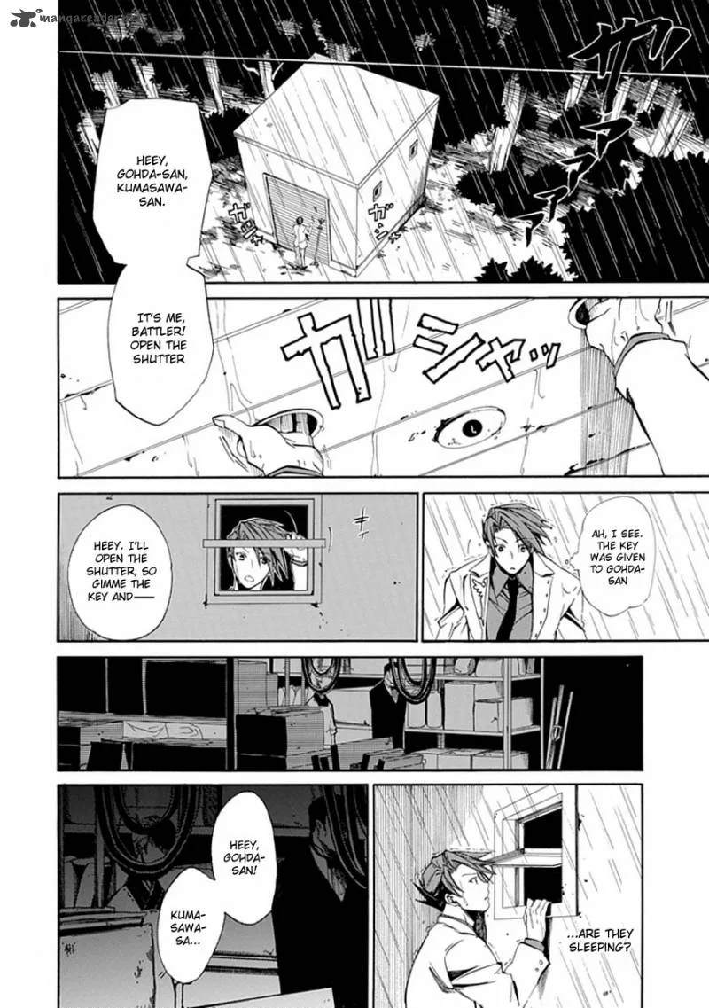 Umineko no Naku Koro ni Episode 4 Chapter 21 page 11