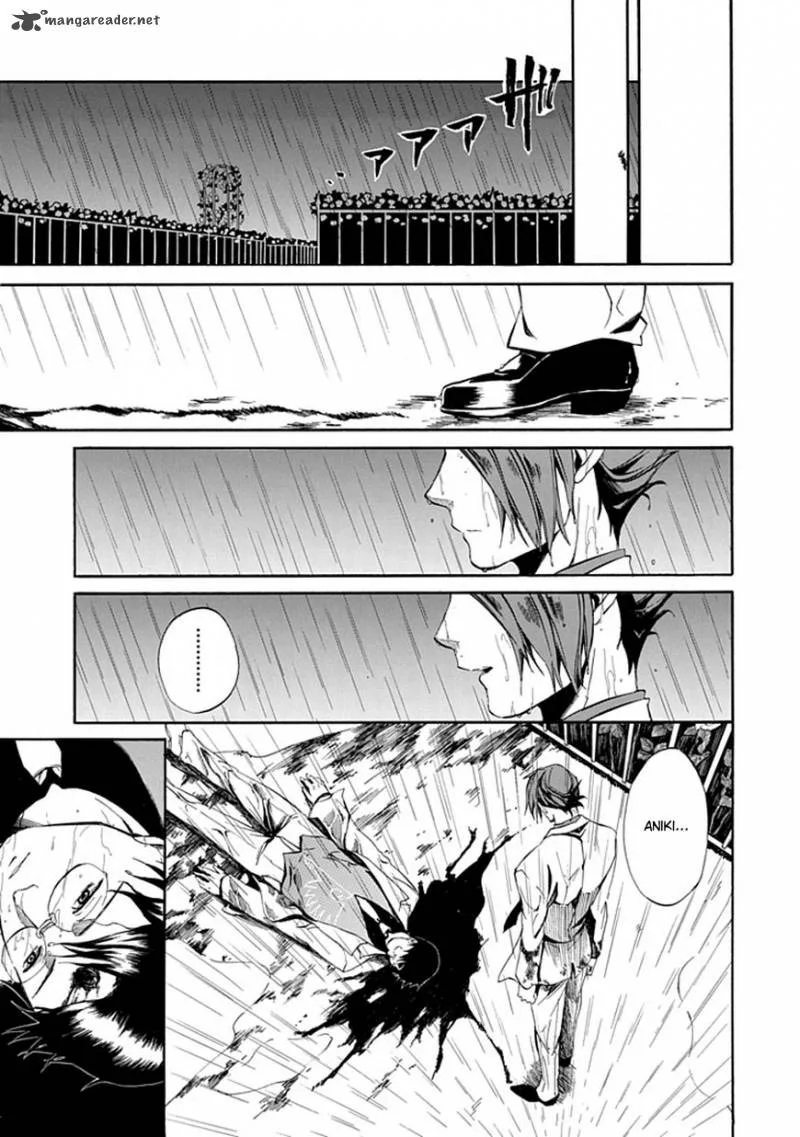 Umineko no Naku Koro ni Episode 4 Chapter 21 page 15