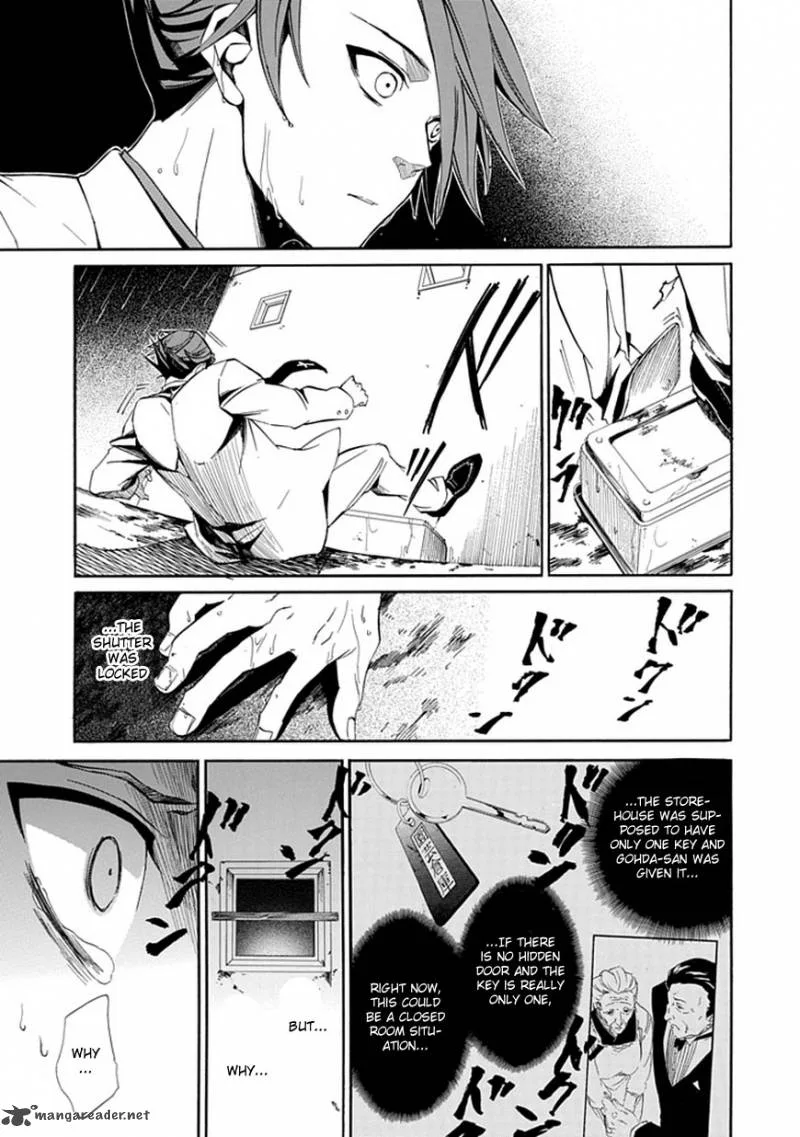 Umineko no Naku Koro ni Episode 4 Chapter 21 page 12