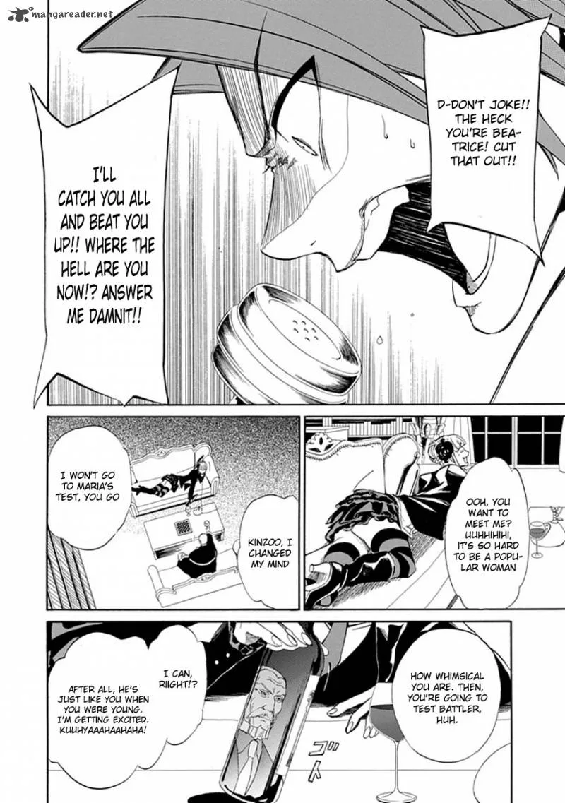 Umineko no Naku Koro ni Episode 4 Chapter 21 page 9