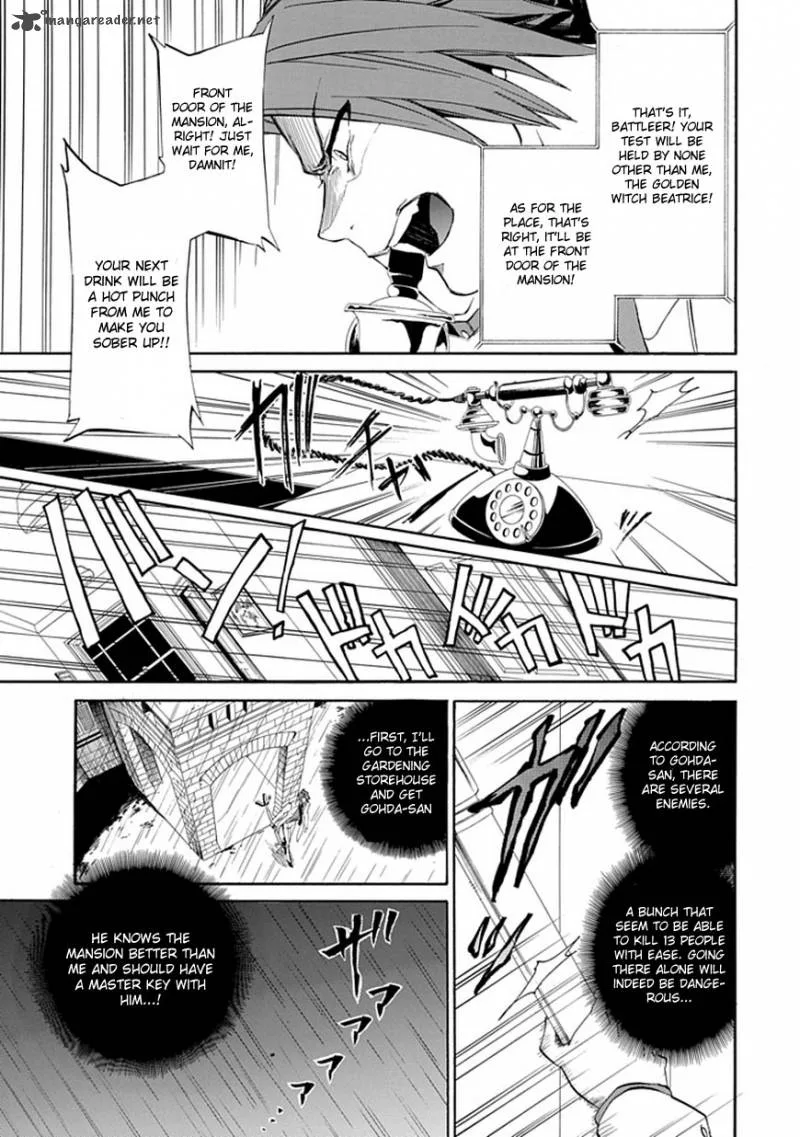 Umineko no Naku Koro ni Episode 4 Chapter 21 page 10