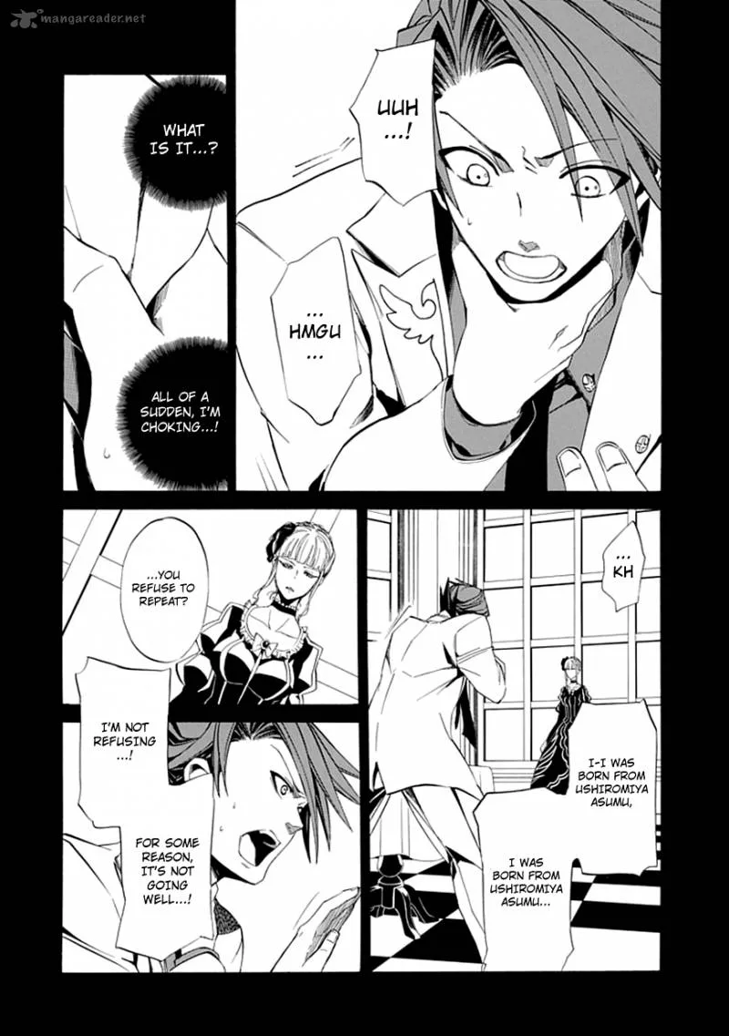 Umineko no Naku Koro ni Episode 4 Chapter 22 page 32