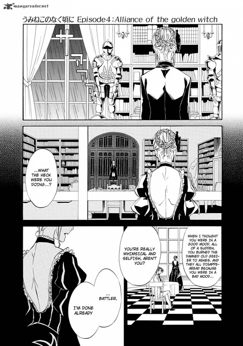 Umineko no Naku Koro ni Episode 4 Chapter 22 page 15