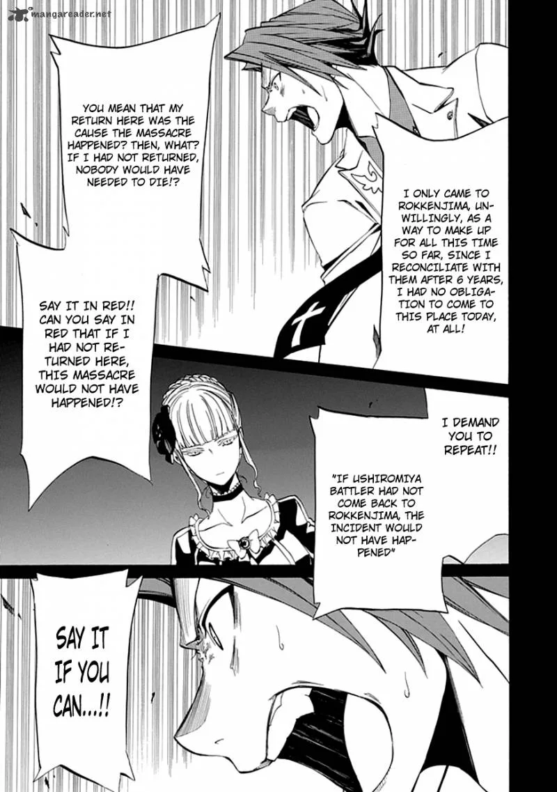Umineko no Naku Koro ni Episode 4 Chapter 22 page 6
