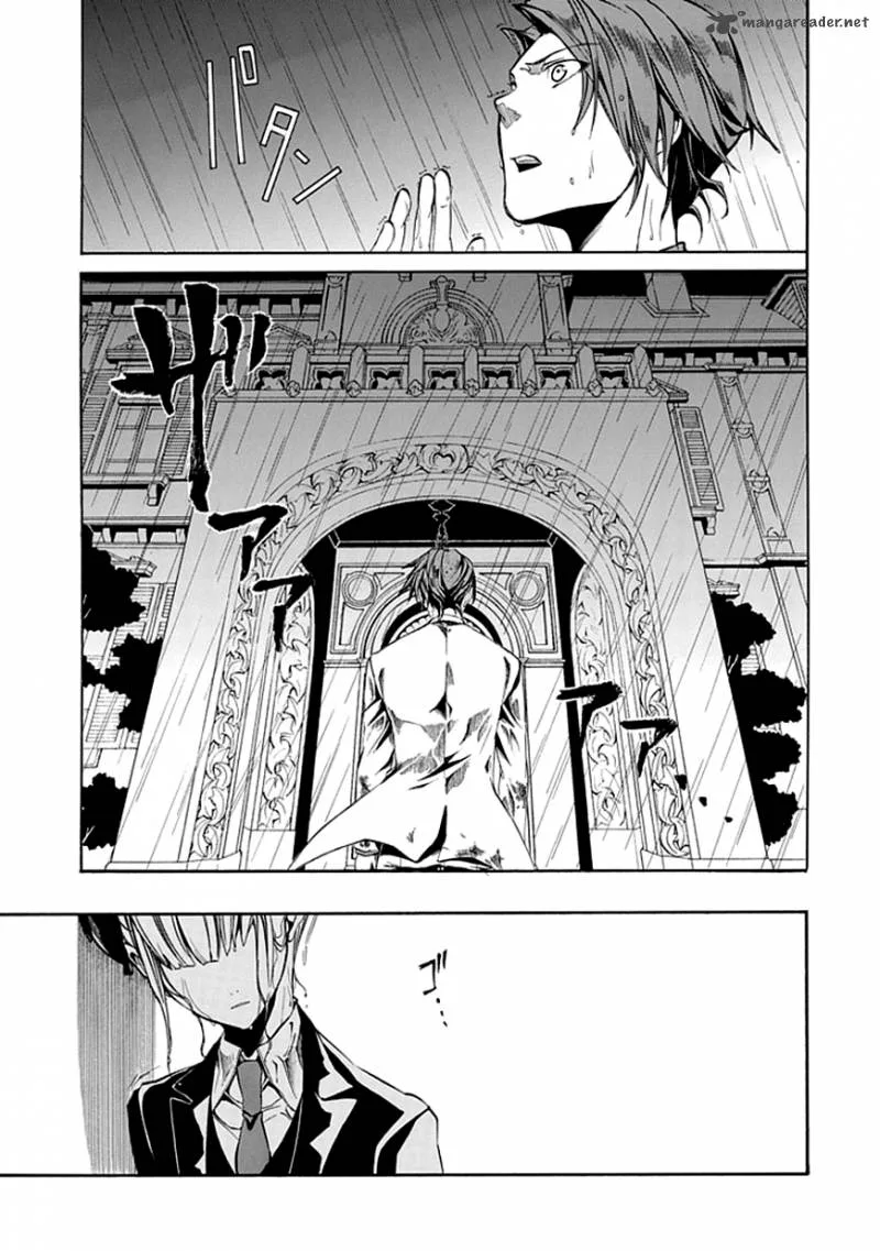Umineko no Naku Koro ni Episode 4 Chapter 22 page 9