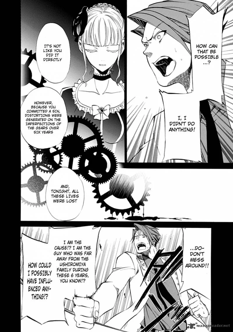 Umineko no Naku Koro ni Episode 4 Chapter 22 page 5