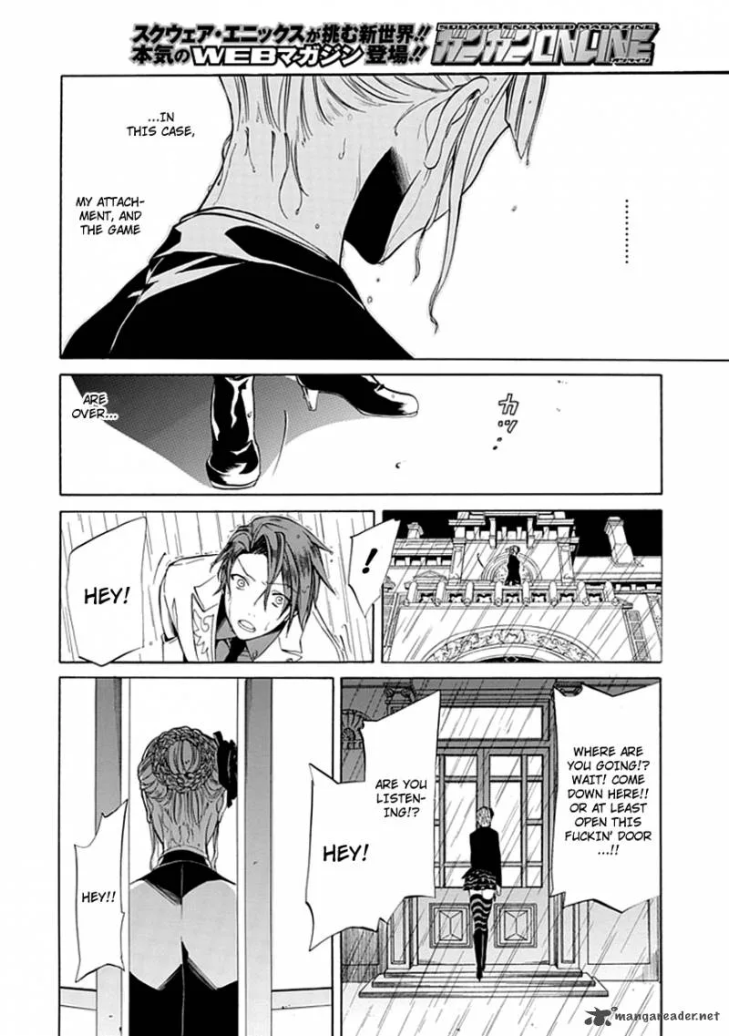 Umineko no Naku Koro ni Episode 4 Chapter 22 page 8