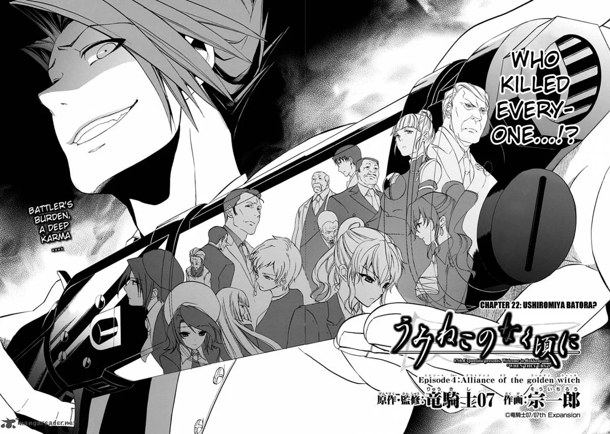 Umineko no Naku Koro ni Episode 4 Chapter 22 page 4
