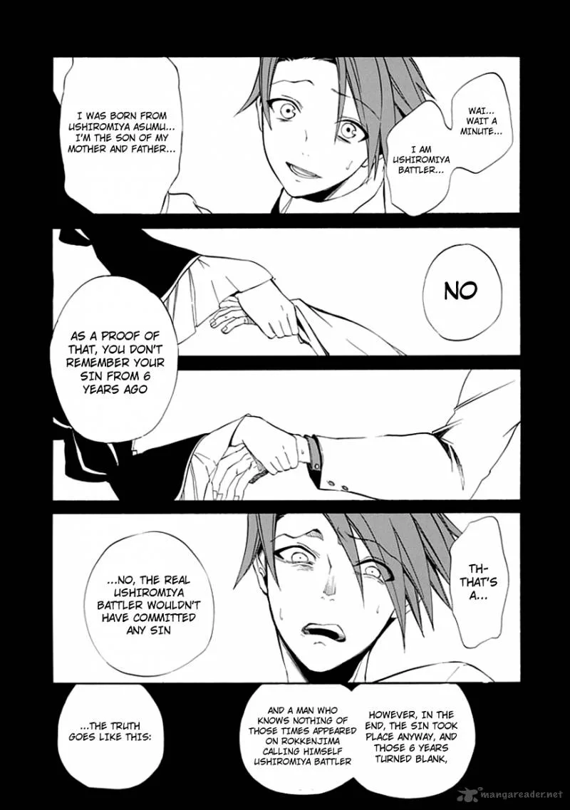 Umineko no Naku Koro ni Episode 4 Chapter 22 page 40