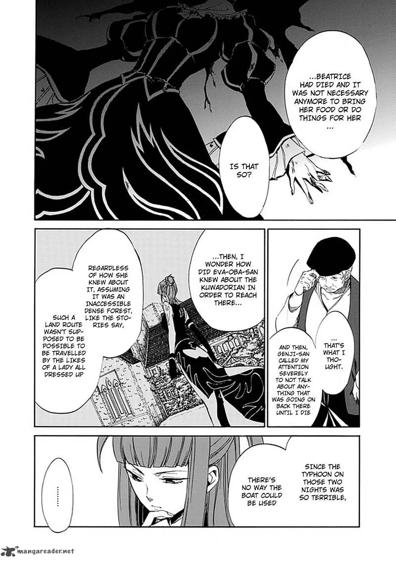 Umineko no Naku Koro ni Episode 4 Chapter 23 page 7