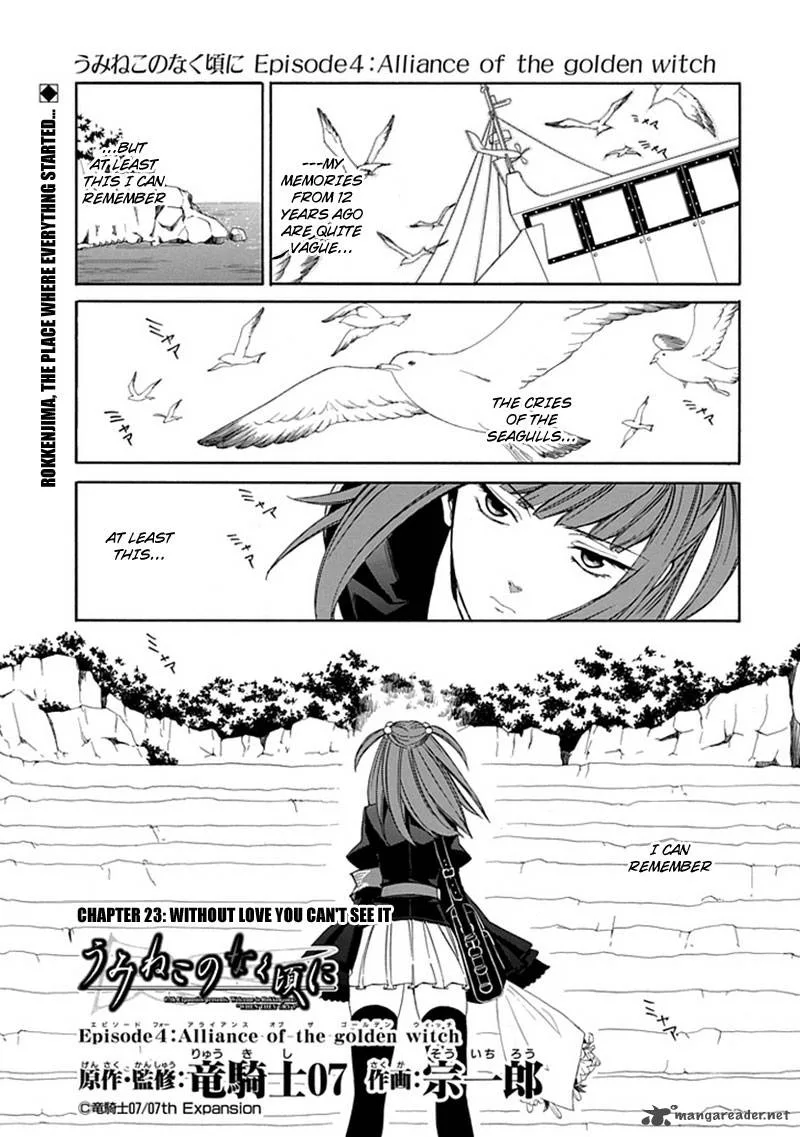 Umineko no Naku Koro ni Episode 4 Chapter 23 page 4