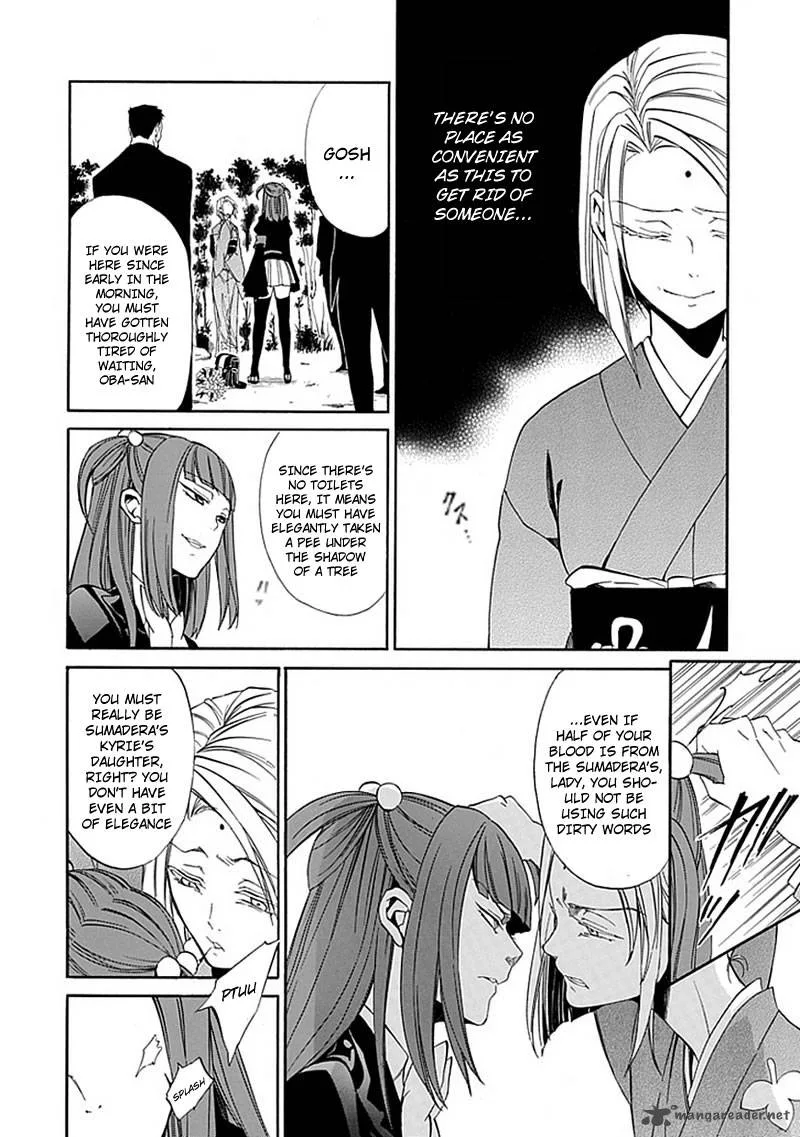 Umineko no Naku Koro ni Episode 4 Chapter 23 page 22