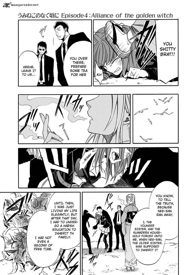Umineko no Naku Koro ni Episode 4 Chapter 23 page 25