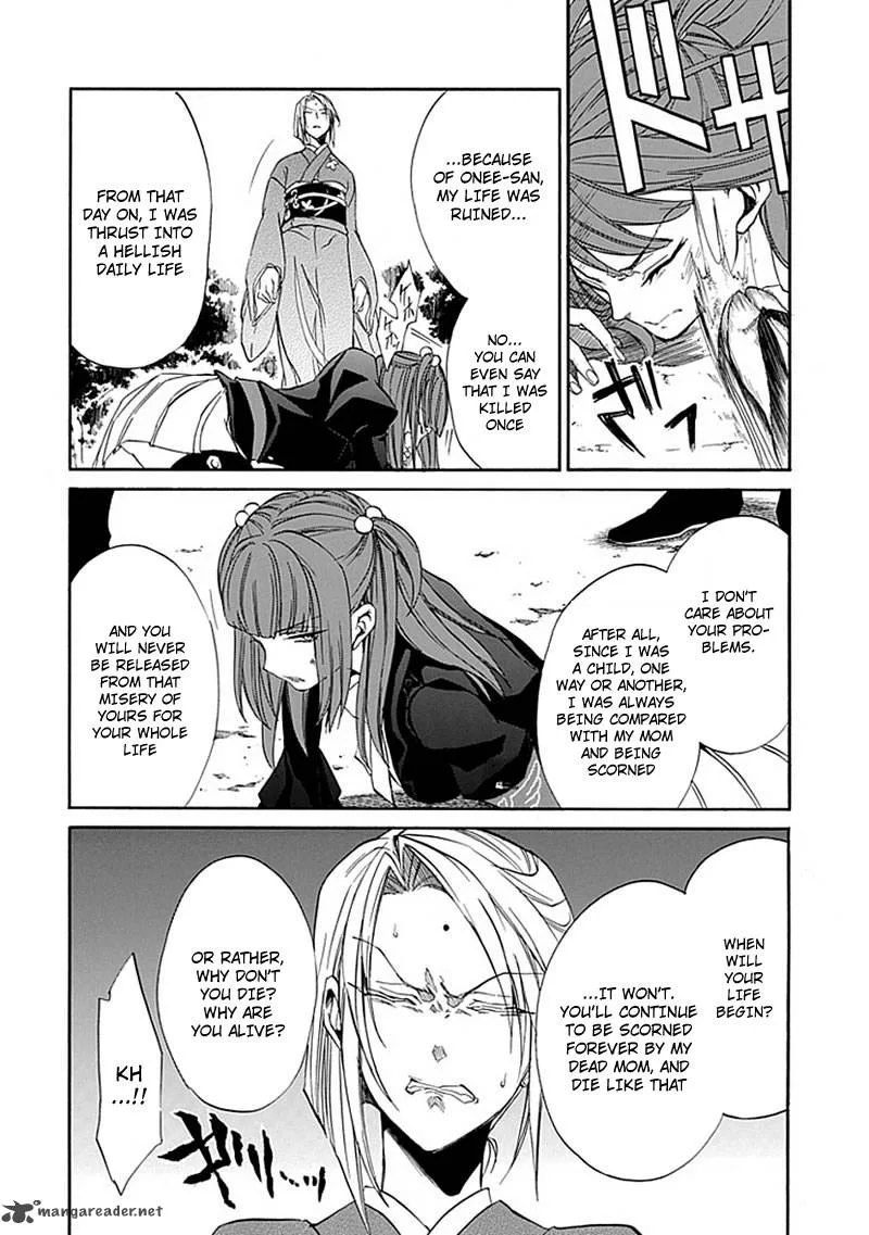 Umineko no Naku Koro ni Episode 4 Chapter 23 page 24