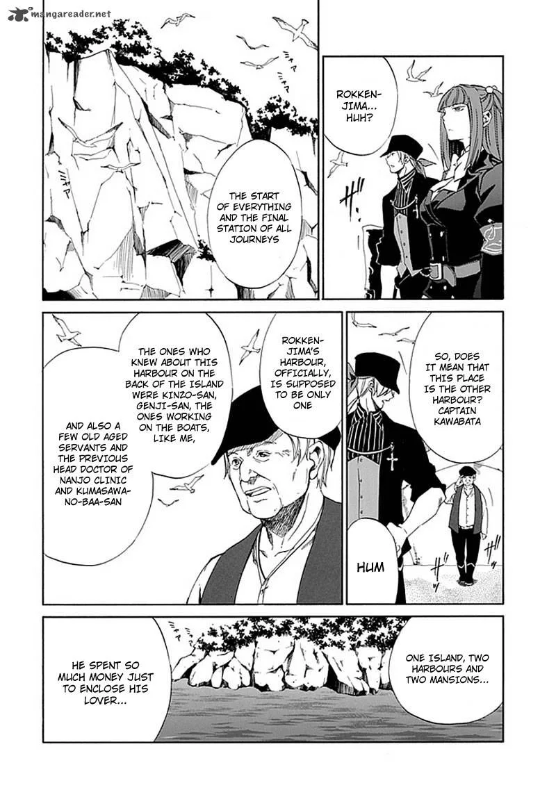 Umineko no Naku Koro ni Episode 4 Chapter 23 page 5