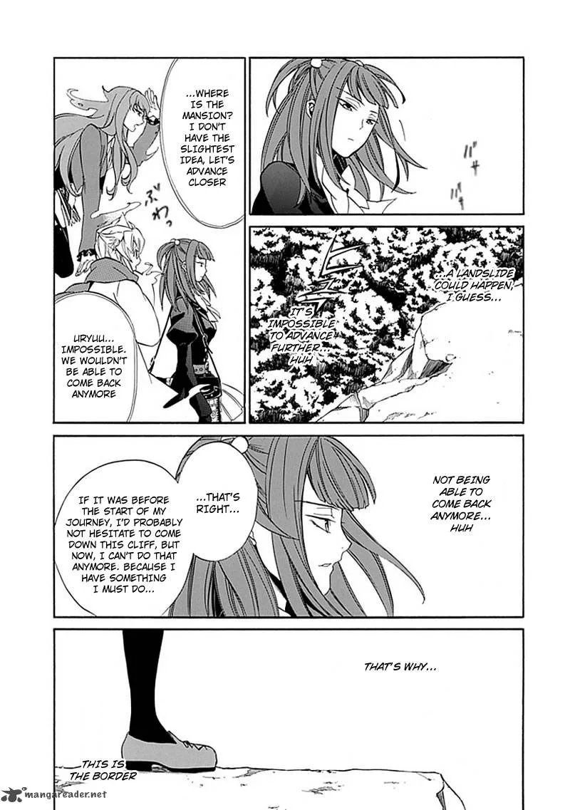 Umineko no Naku Koro ni Episode 4 Chapter 23 page 12