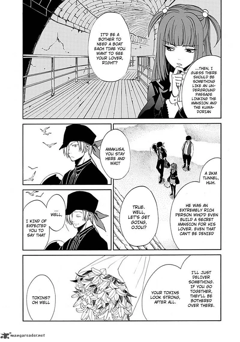 Umineko no Naku Koro ni Episode 4 Chapter 23 page 8