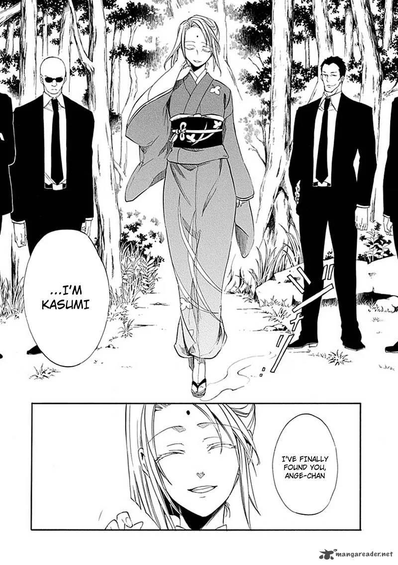 Umineko no Naku Koro ni Episode 4 Chapter 23 page 20