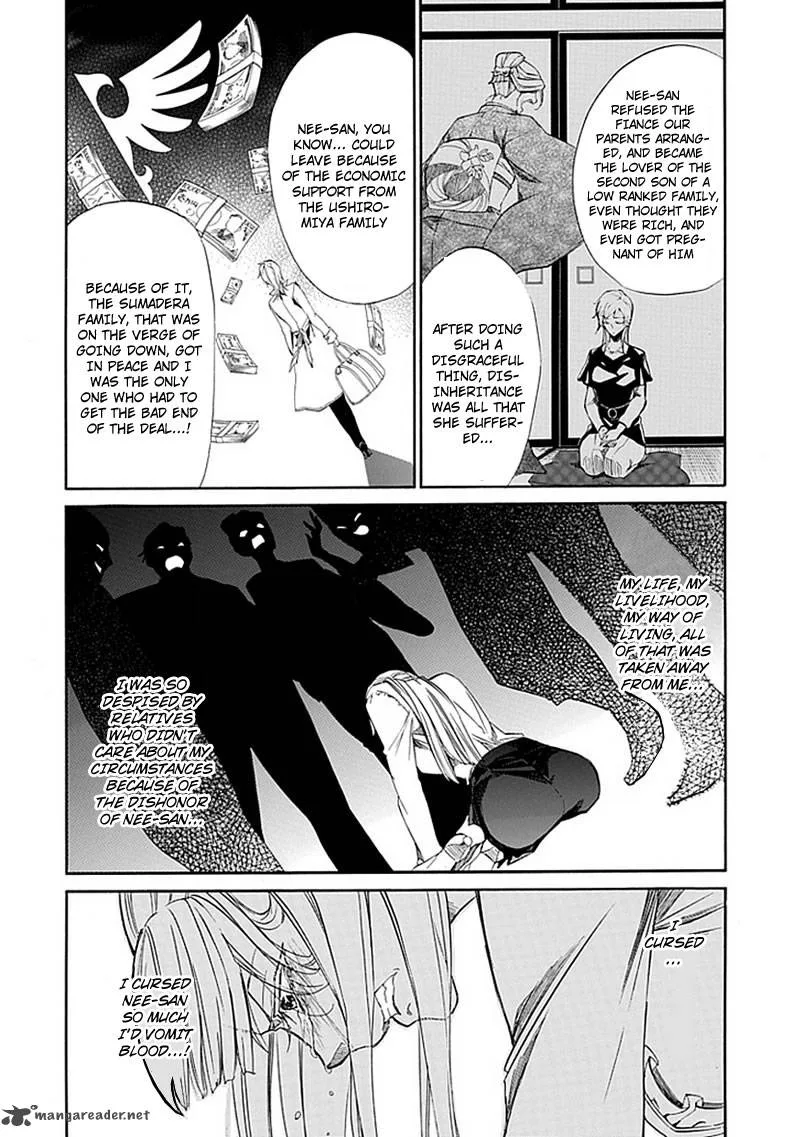 Umineko no Naku Koro ni Episode 4 Chapter 23 page 26