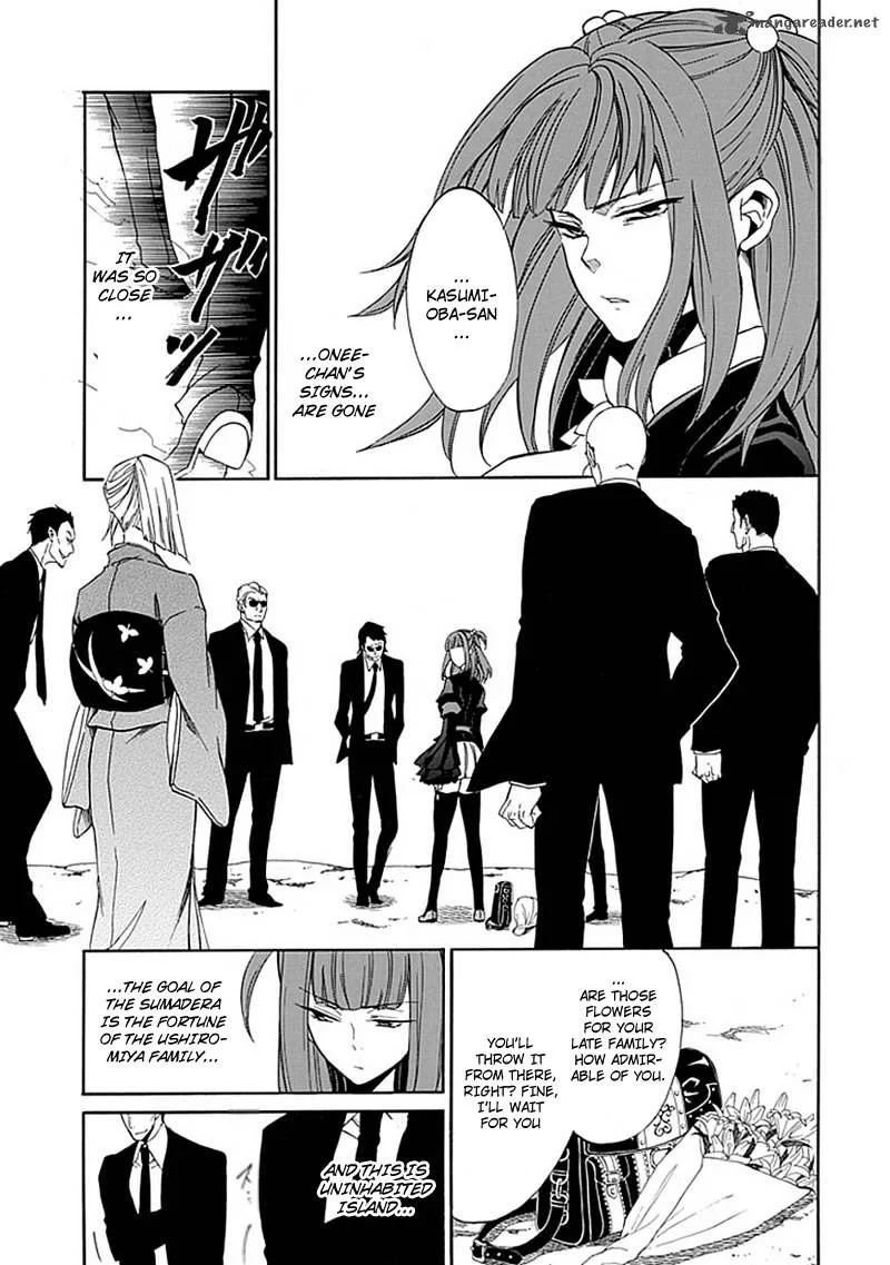 Umineko no Naku Koro ni Episode 4 Chapter 23 page 21