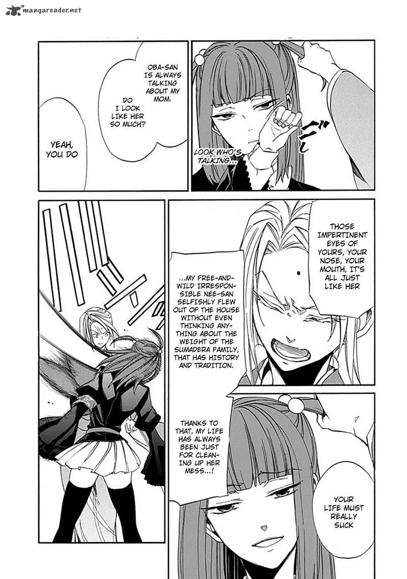 Umineko no Naku Koro ni Episode 4 Chapter 23 page 23