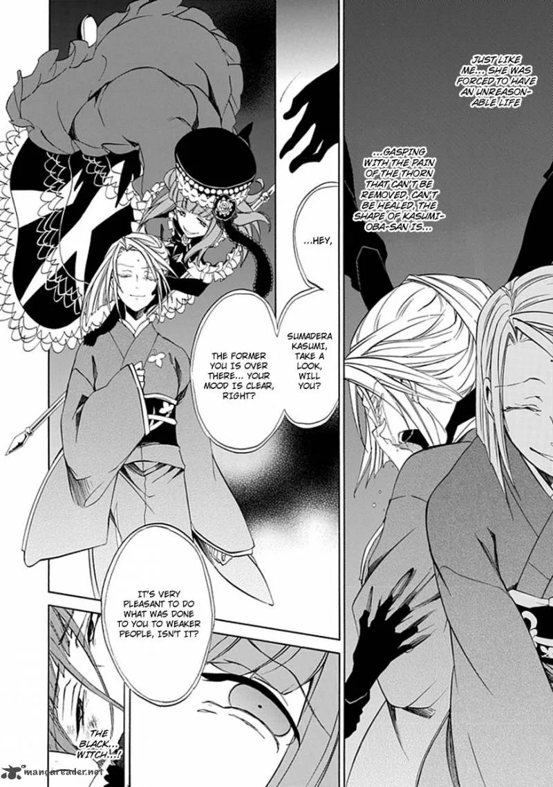 Umineko no Naku Koro ni Episode 4 Chapter 24 page 7