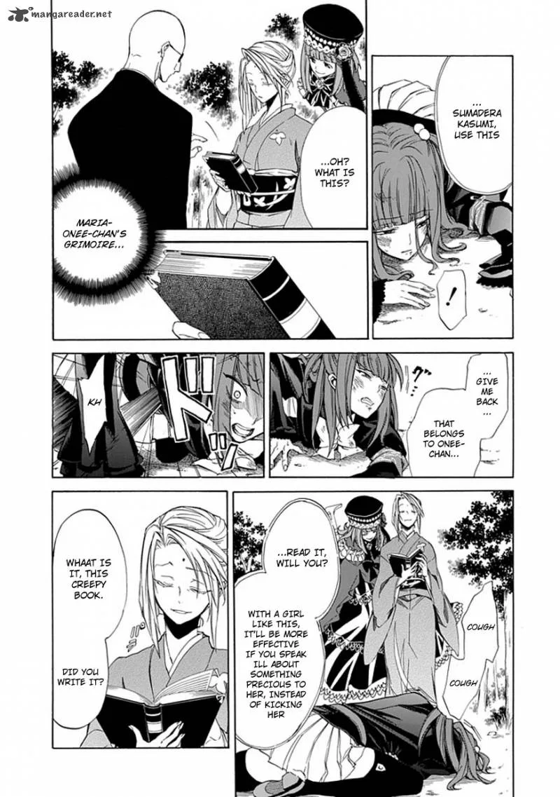 Umineko no Naku Koro ni Episode 4 Chapter 24 page 10