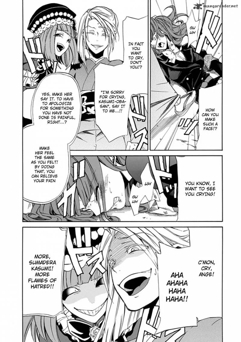 Umineko no Naku Koro ni Episode 4 Chapter 24 page 8