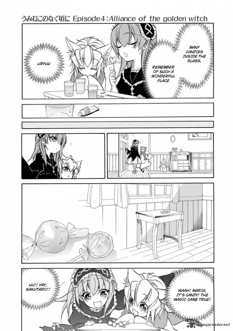 Umineko no Naku Koro ni Episode 4 Chapter 24 page 14