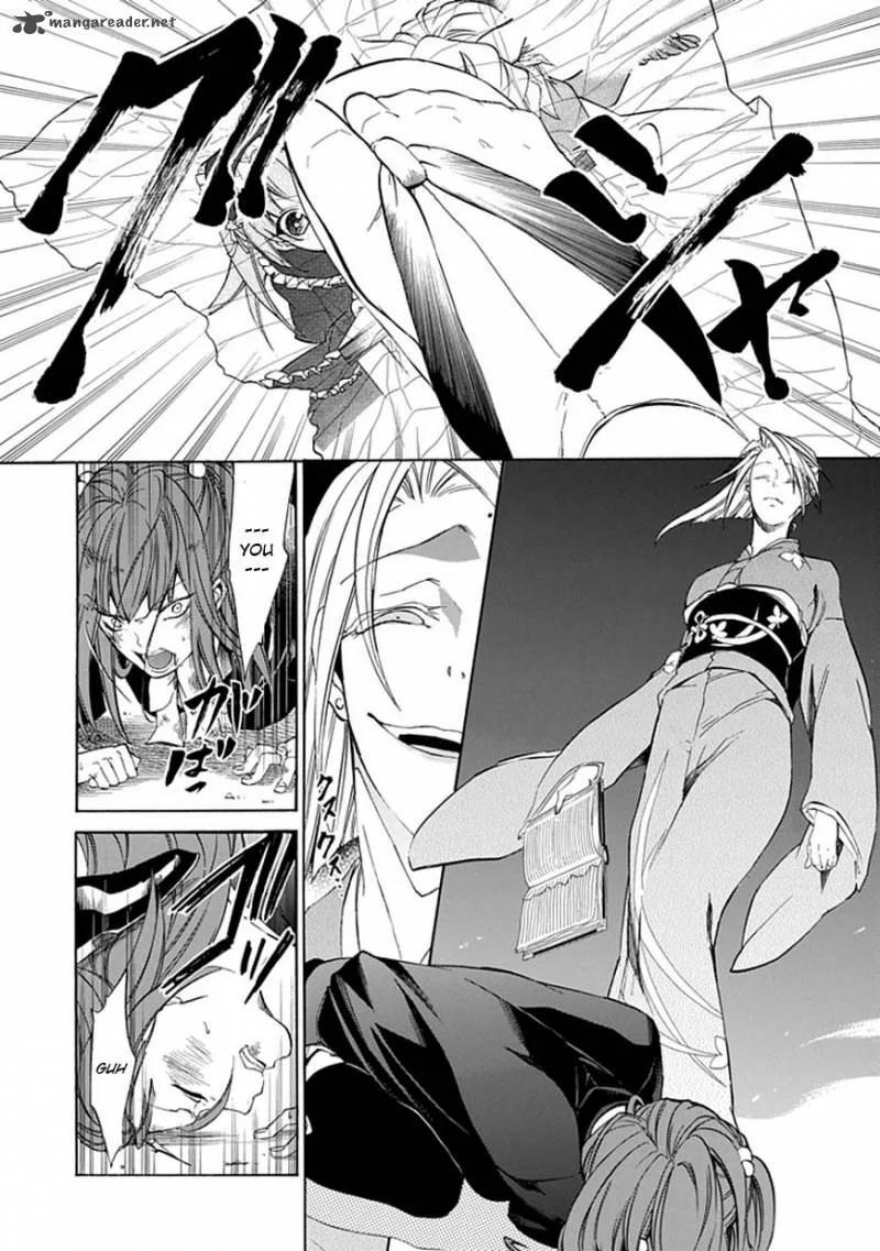 Umineko no Naku Koro ni Episode 4 Chapter 24 page 15