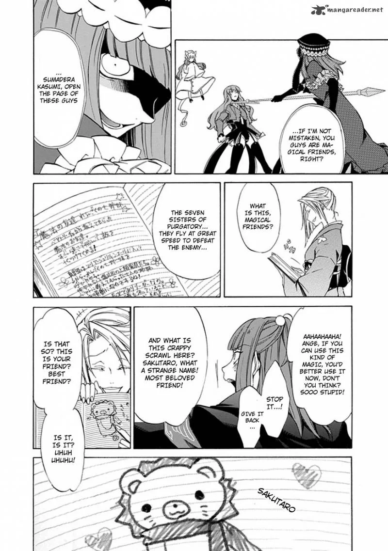 Umineko no Naku Koro ni Episode 4 Chapter 24 page 19