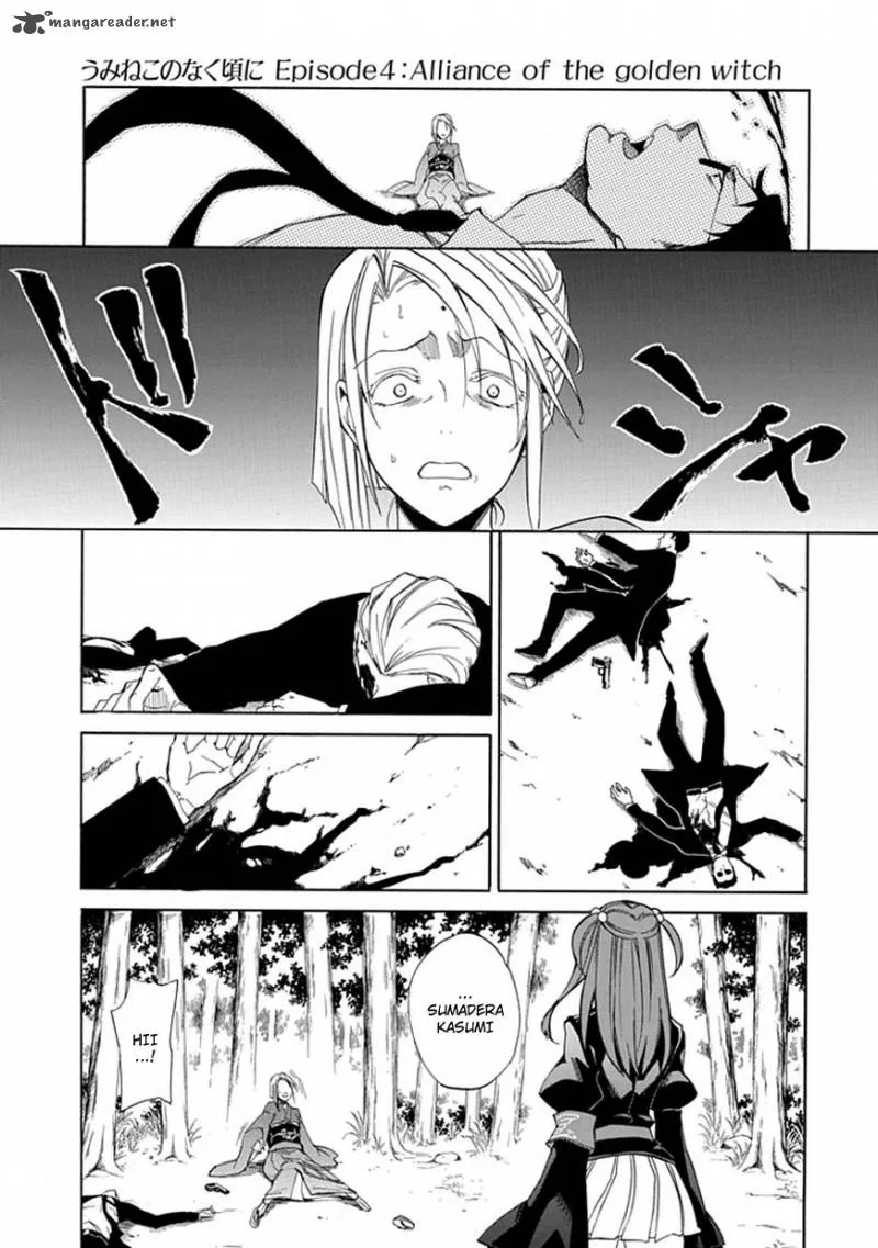 Umineko no Naku Koro ni Episode 4 Chapter 25 page 21