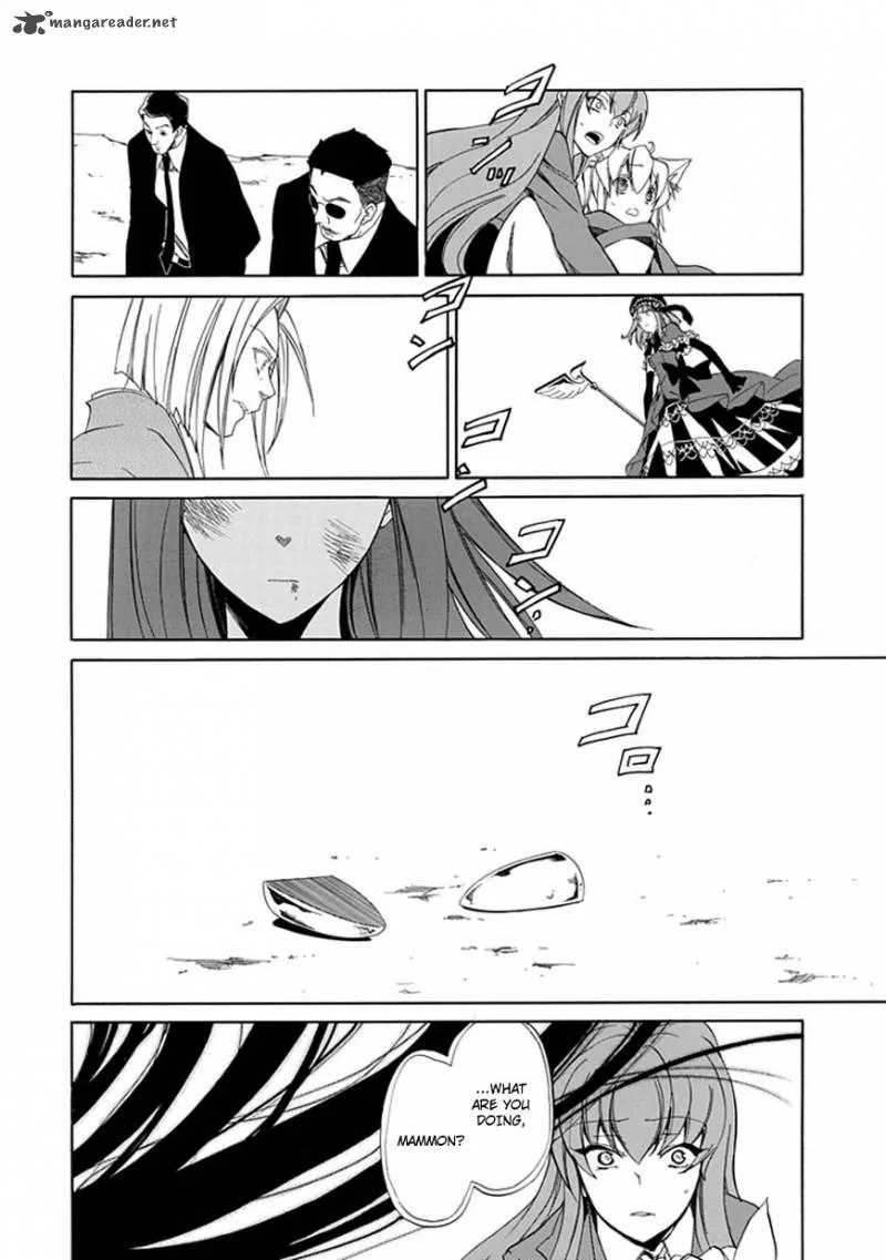 Umineko no Naku Koro ni Episode 4 Chapter 25 page 4