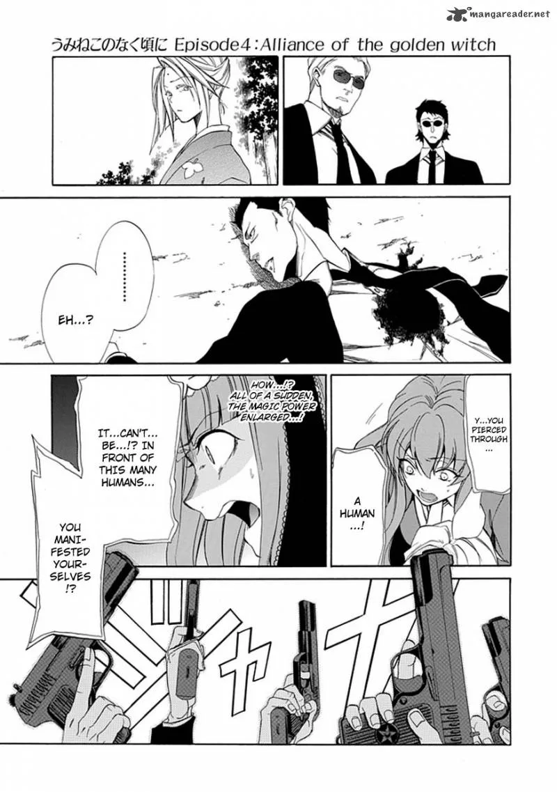 Umineko no Naku Koro ni Episode 4 Chapter 25 page 7